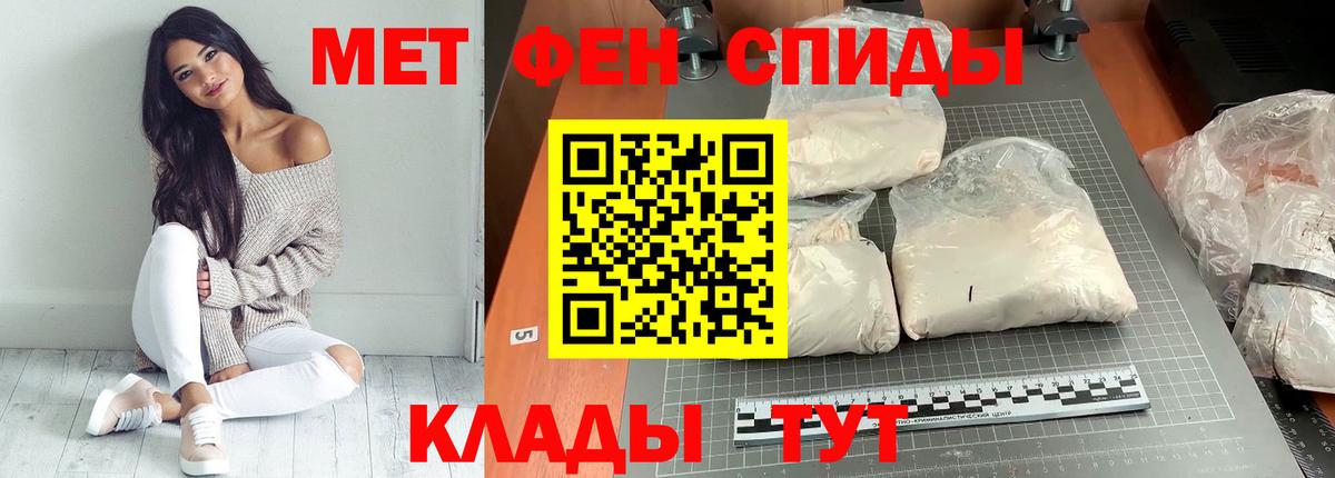 АМФ 97% Бугуруслан