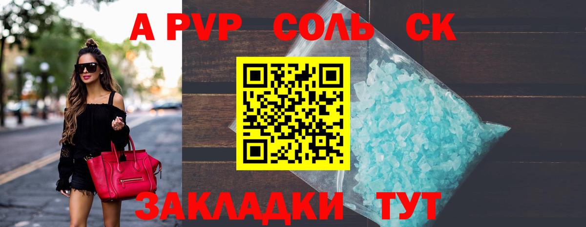 где купить наркотик  Alfa_PVP крисы CK  APVP мука  Вход с VPN  Alpha PVP Crystall  Бугуруслан 