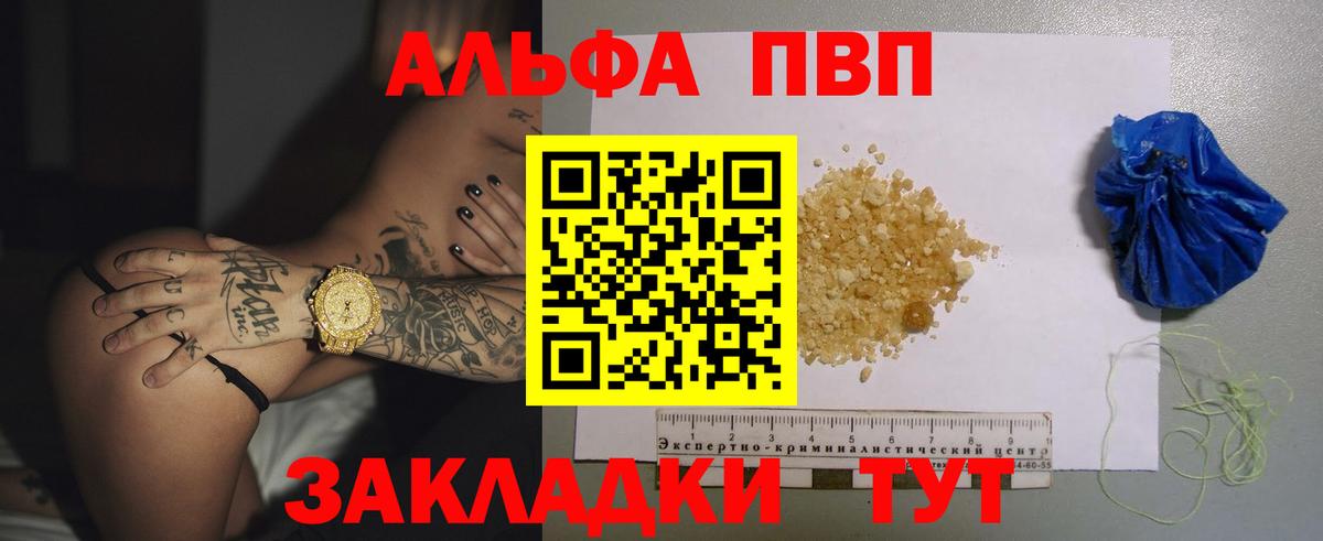 А ПВП СК Бугуруслан