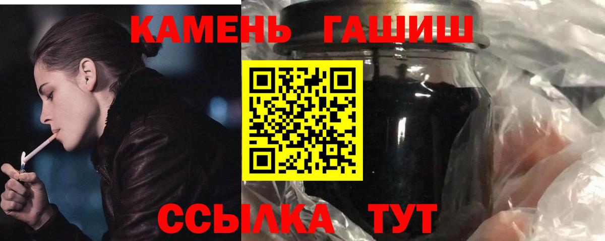 Гашиш гашик  Вход с VPN  Бугуруслан 