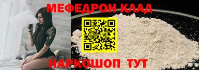шишки Лесосибирск