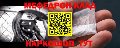 мдпв Ливны