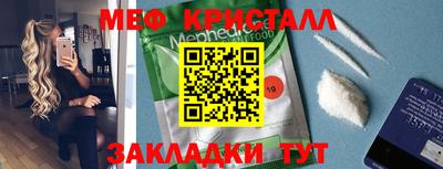 мдпв Ливны