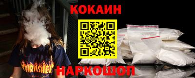 шишки Лесосибирск