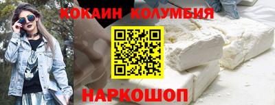 шишки Лесосибирск