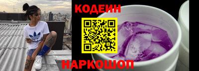 шишки Лесосибирск