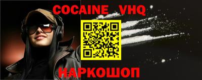 шишки Лесосибирск
