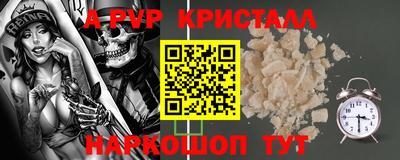 мдпв Ливны
