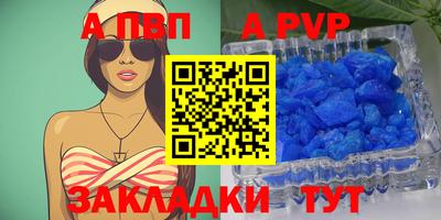 мдпв Ливны