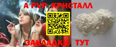 мдпв Ливны