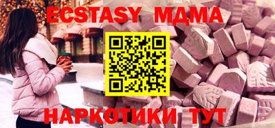 шишки Лесосибирск