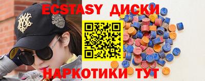 шишки Лесосибирск