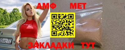 шишки Лесосибирск