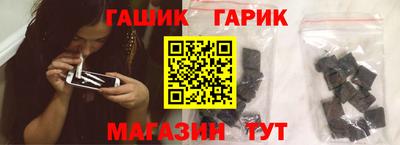 шишки Лесосибирск