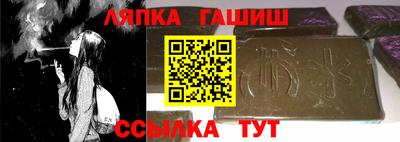 шишки Лесосибирск