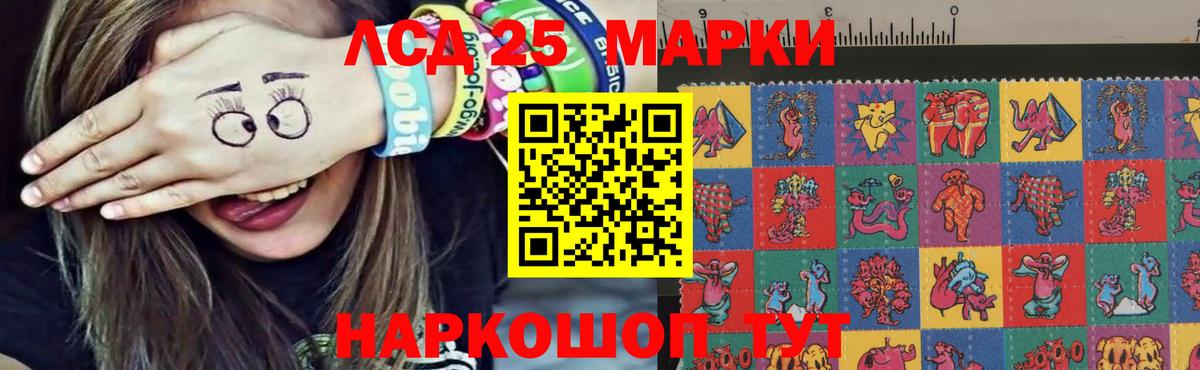 Лсд 25 экстази  Вход с VPN  Бугуруслан  Лсд 25 экстази кислота 