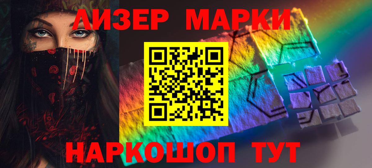 Лсд 25 экстази кислота Бугуруслан