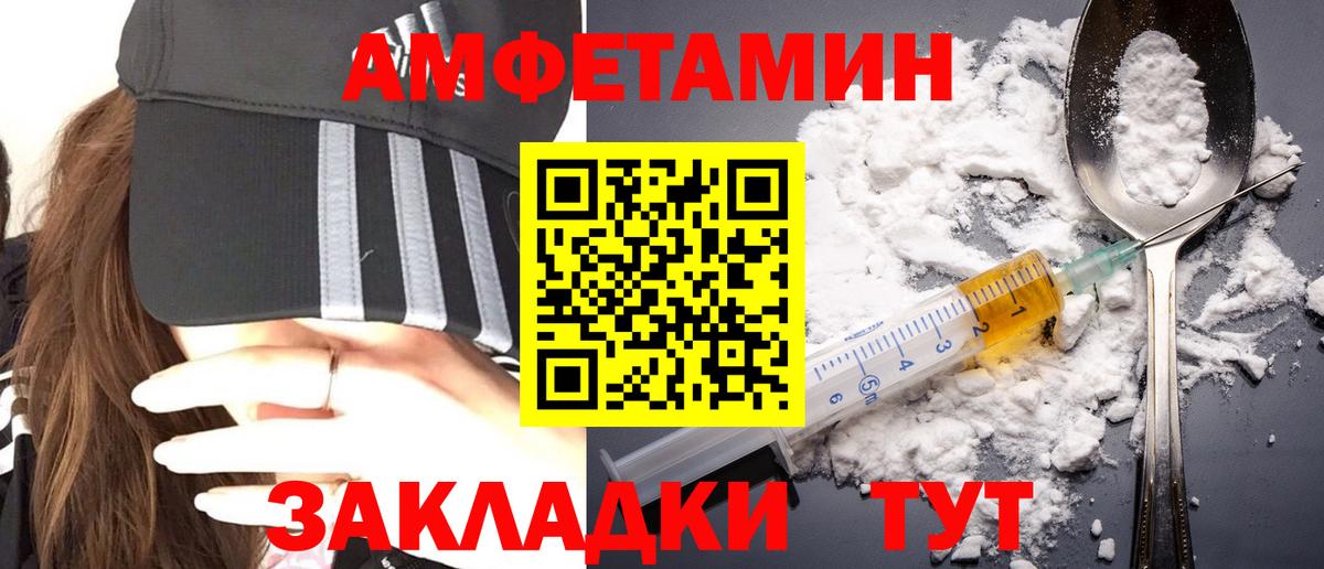 Метамфетамин  Метамфетамин мет  Вход с VPN  Метамфетамин мет  Бугуруслан 