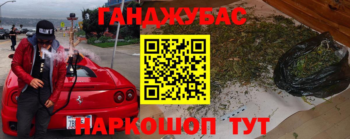 Галлюциногенные грибы Бугуруслан