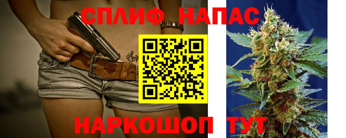 Каннабис VHQ  Вход с VPN  Бугуруслан  Конопля White Widow  Марихуана планчик  Бошки Шишки сатива 