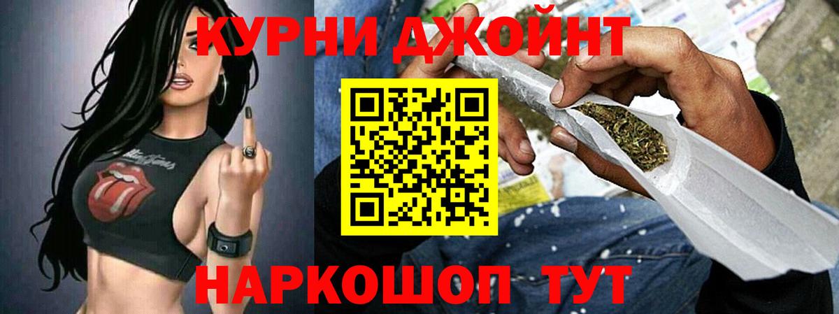 МАРИХУАНА марихуана Бугуруслан